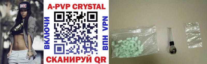 Купить APVP  МАРИХУАНА  Меф  Гашиш  COCAIN  Калач
