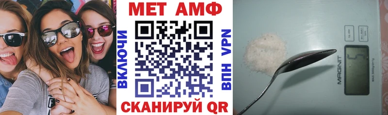 Купить закладки  Калач  Amphetamine Розовый 