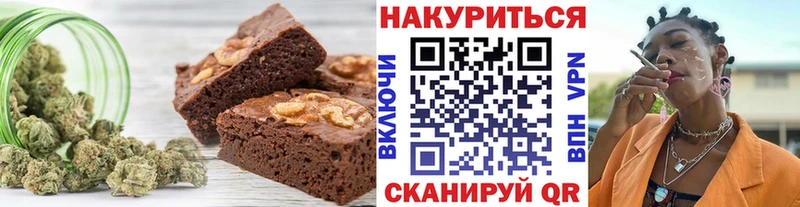 Купить где  Калач  Cannafood марихуана 