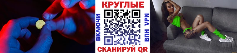 Купить закладки  Калач  Экстази таблы 