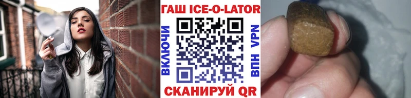 ГАШИШ убойный  Купить  Калач 