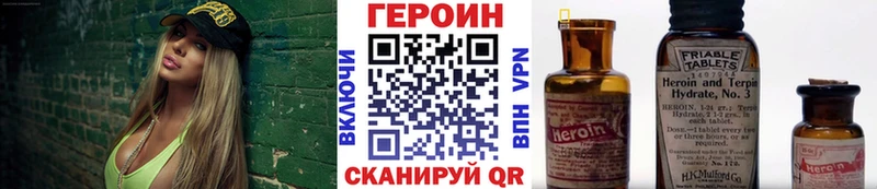 Купить закладки  Калач  Героин Афган 