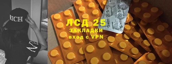 соль ск Инта
