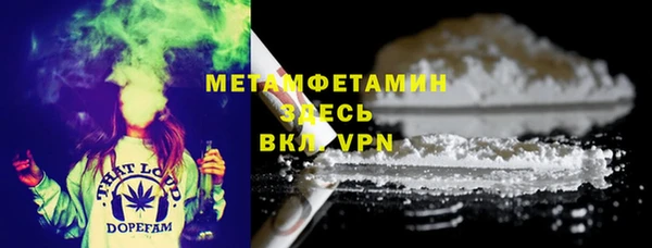 кокаин премиум Иннополис