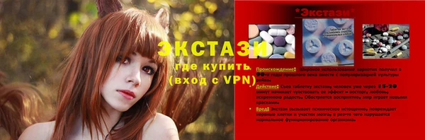 круглые Инсар