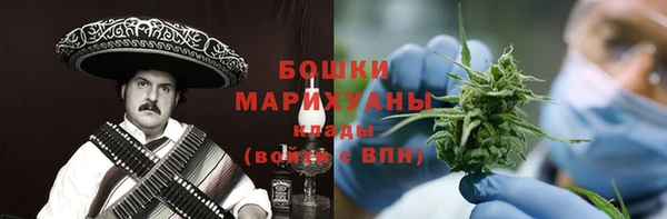 стафф Рославль