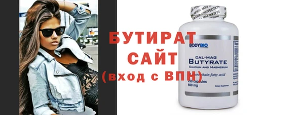 круглые Инсар