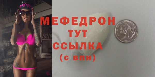 кокаин премиум Иннополис