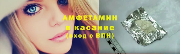 соль ск Инта
