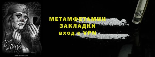 соль ск Инта