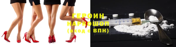 соль ск Инта