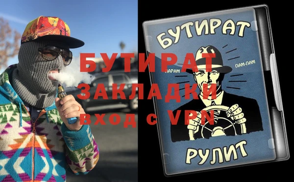 кокаин премиум Иннополис