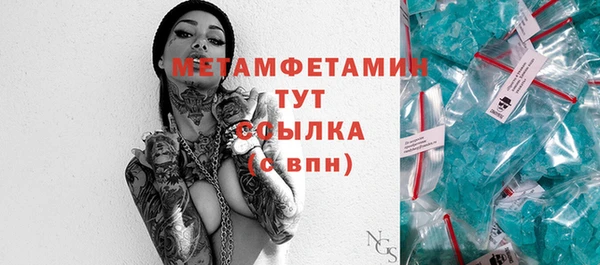 соль ск Инта