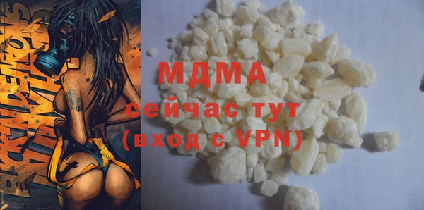 кокаин премиум Иннополис