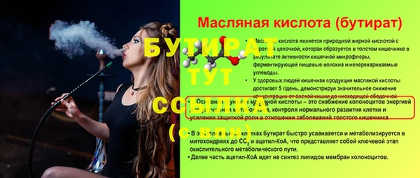 амф Ростов