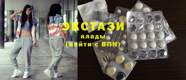 круглые Инсар