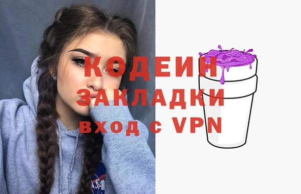 кокаин премиум Иннополис