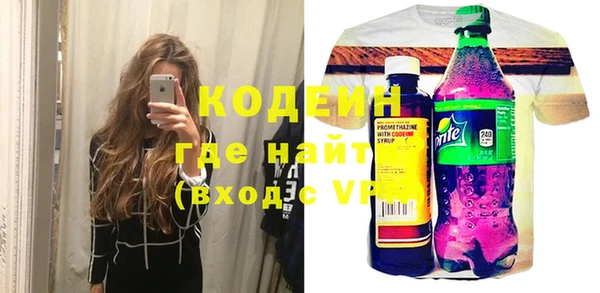 соль ск Инта