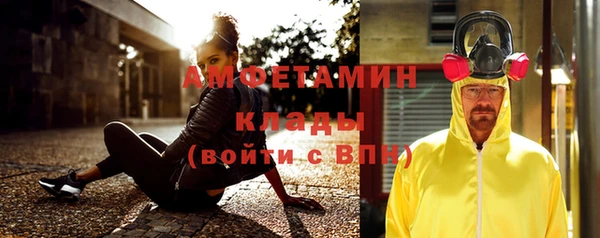 стафф Рославль