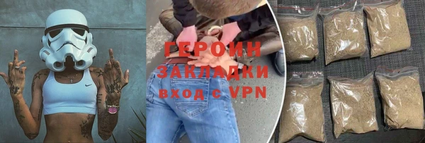 кокаин премиум Иннополис