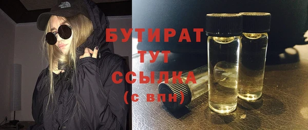 соль ск Инта
