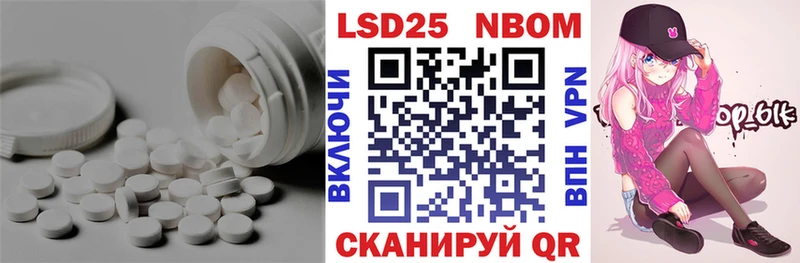 Лсд 25 экстази ecstasy  Купить закладки  Калач 