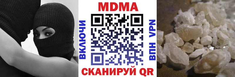 MDMA VHQ  Купить где  Калач 