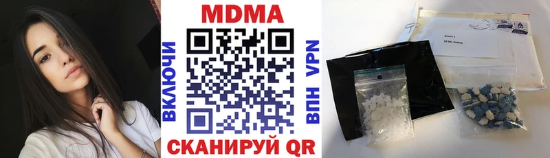 МДМА VHQ Калач
