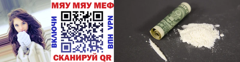 Меф 4 MMC  Купить где  Калач 