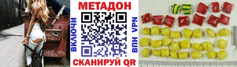 Купить  Калач  Метадон белоснежный 