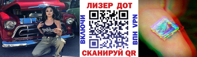 Купить закладки  Калач  Наркотические марки 1,8мг 